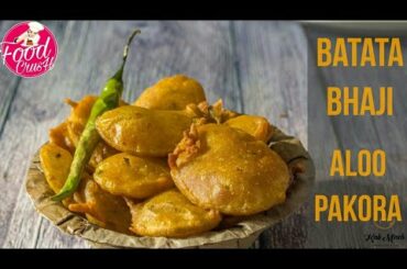 Tasty Batata Bhajji easy recipes |tasty and healthy snack