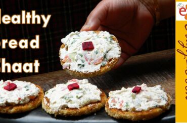 Bread Chaat Recipe | Bread Chat Recipe in Hindi | Healthy Breakfast Recipe | Easy Breakfast Recipes