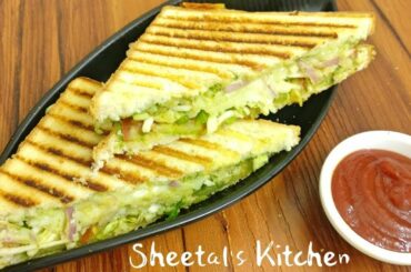 હવે ઘરે બનાવો બહાર જેવી  સેન્ડવીચ - Grilled Classic Sandwich || Vegetable grilled Sandwich recipe