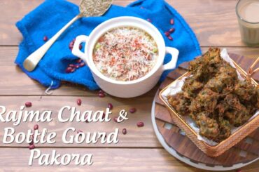 झटपट दिवाली का नाश्ता | Diwali Snacks Recipes | Chatpata Rajma Chaat & Crispy Lauki Pakora Recipe