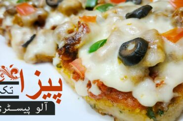 Pizza Tikka Potato Pastry Spicy | Urdu / Hindi Recipe by Food Fiction