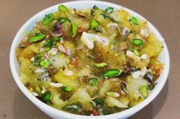 #halwa #sweet #recipe Apple Halwa || Delicious And Healthy Halwa Recipe || Sanobar Kitchen With Tips