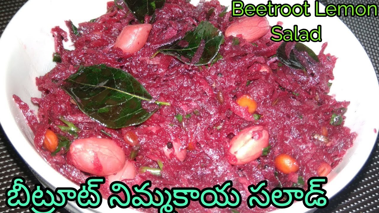 Beetroot Lemon Salad Recipe -Beetroot Lemon Salad – Beetroot Salad For Weight loss – Isha Recipes Beetroot Lemon Salad Recipe -Beetroot Lemon Salad - Beetroot Salad For Weight loss - Isha Recipes