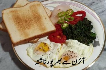 healthy spinach breakfast recipe