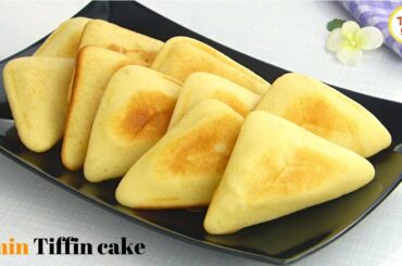 5 minutes Spongy Vanilla Cake in Sandwich Maker by Tiffin Box | Basic Plain Soft Cake Without Oven