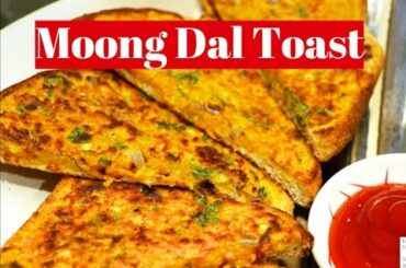 Moong Dal Toast | Healthy Breakfast Recipe by Priyanka Rattawa