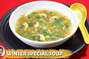 Vegetable Soup Recipe - Super Healthy Quick And Easy Soup Recipes In Bengali