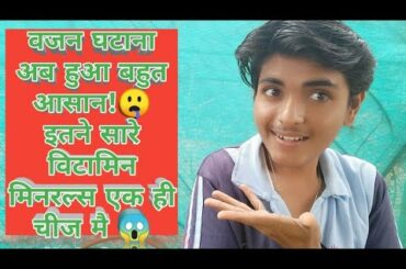 Testi Weight loss High Vitamins Minerals Recipe😋