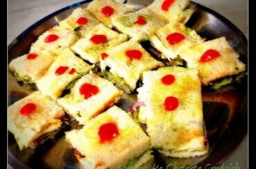 Sandwich (सैंडविच) Recipe in Hindi | वेजिटेबल सैंडविच | Quick & Easy Breakfast Recipes| Kids Recipe