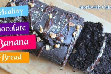 Healthy Chocolate 🍫  Banana Bread 🍞 Recipe by morEwish