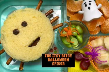 Halloween Nutella spider sandwich 🕷| Easy and healthy kids lunch bento | Week 7, Lunch 2