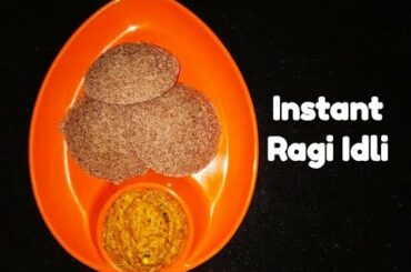 రాగి ఇడ్లి తయారీ విధానం/ Healthy breakfast recipe instant ragi idli/fingermillet idli recipe.