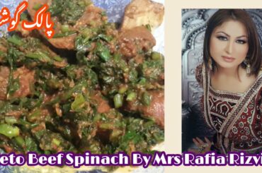 Keto Beef Spinach by Mrs Rafia Rizvi | Palak Gosht  | Ketogenic Recipes | Ali Hashmi [Urdu/Hindi]