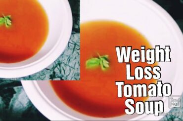 टमाटर सूप बनाने की आसान विधि | Diet Tomato Soup | Low Fat Tomato Soup