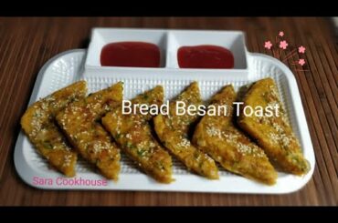 Bread Besan Toast | Snacks Recipe | Tiffin Recipe | Tea Time Recipe