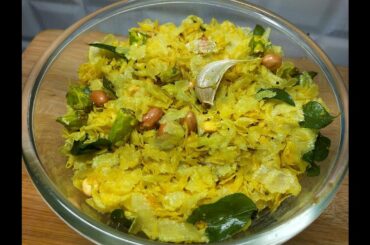 Atukulu Snacks in Telugu || Atukulu Recipes in Telugu || Snacks Recipe