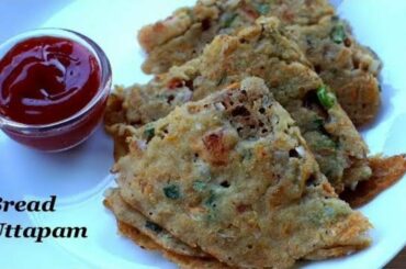 ఎప్పుడు తినని బ్రేక్ఫాస్ట్||Instant Breakfast Recipe||Bread Uttapam Recipe In Telugu|Bread Paratha