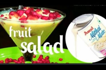 Tasty fruit salad  just make it easy . good as short time recipe just 10 mins preparation.