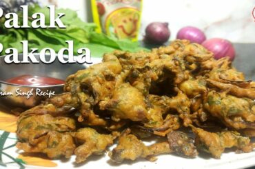 Palak Pakora Recipe | Spinach Pakoda | Healthy Snacks Indian Recipes | Cook Show