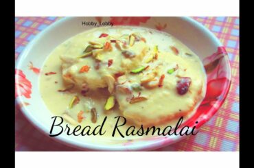 Bread Rasmalai - SUPER DELICIOUS Recipe in HINDI - ब्रेड रसमलाई की बहुत आसान रेसिपी