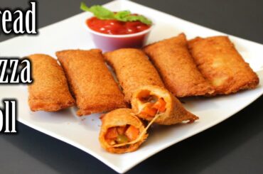 Bread Pizza Roll Recipe | Quick and Easy Bread Roll Recipe | How to Make Bread Pizza Roll