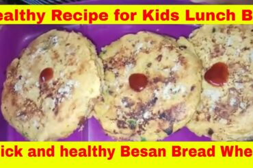 Quick and healthy Besan Bread Wheels Toast | Kids Lunch Box Recipes | Kids Tiffin Recipe