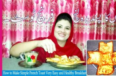 How to Make Simple French Toast  Very Easy and Healthy Breakfast by Lovely food channel