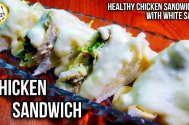 Chicken Sandwich Recipe | Chicken Sandwich With White Sauce | Easy Healthy Sandwiches by SB - Meals
