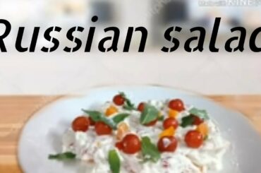 Russian salad 🥗recipe | Lakhawat's cafe