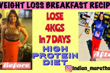 WEIGHT LOSS BREAKFAST RECIPE | LOSE 5Kgs in 10Days | HIGH PROTEIN DIET | Healthy Weight Loss Tips