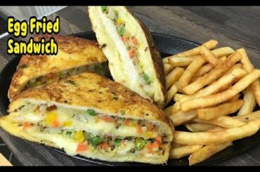 Tasty Egg Fried Sandwich Recipe / New Sandwich Recipe / Kids Lunch Box Idea By Yasmin's Cooking
