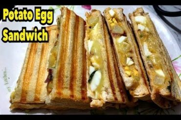 Potato Egg Grilled Sandwich Recipe By Yasmin Cooking