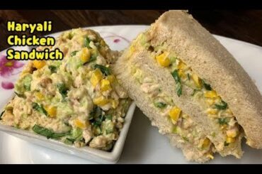 Haryali Chicken Sandwich /New Chicken Sandwich Recipe By Yasmin’s Cooking