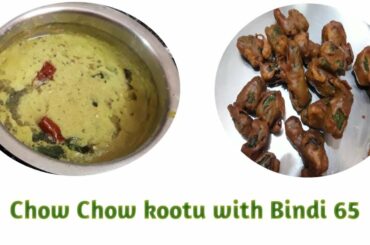 Instant chow chow kootu with bindi 65/ simple and healthy lunch recipe
