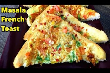 Masala French Toast /Spicy French Toast /Breakfast Recipe By Yasmin’s Cooking
