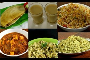 Daily meal plan - breakfast to dinner | Healthy meal plan | Lunch menu ideas | Healthy cooking