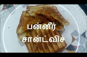 Healthy Breakfast Ideas for weight loss kayalinkaipakkuvam,sandwich for weight loss in tamil
