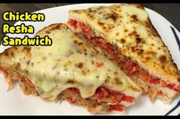 Tasty Chicken Resha Sandwich / Sandwich For Breakfast / Kids Lunchbox idea By Yasmin's Cooking