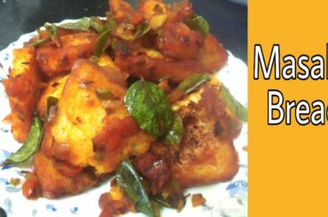 Masala Bread | Quick Breakfast Recipe | Evening Snack Recipe