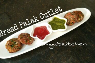 Jhatpat Bread Palak Cutlet Recipe/Quick Snacks Recipe/healthy snack recipe by Somyaskitchen #281