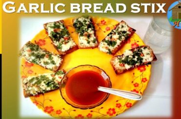 Garlic Bread Stix Snack | Healthy Tasty & Easy Recipe | Healthy Homes