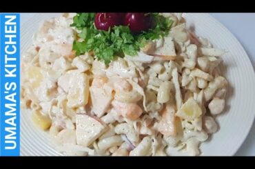 Russian Salad Recipe | Healthy Salad Recipe | Russian Fruit Salad Recipe By Umama's Kitchen Story