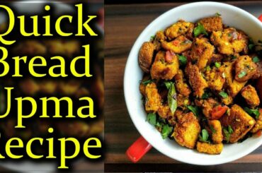 Bread Upma: Quick Recipe | घर पर फटाफट ऐसे बनाएं Healthy ब्रेड उपमा | Boldsky