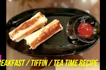 ब्रेड से बनाये अलग तरह का नाश्ता,Instant Breakfast Recipe,Easy Tiffin Recipes,Healthy Breakfast Idea