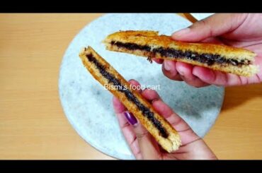 Chocolate Sandwich Recipe || Choco Sandwich Recipe