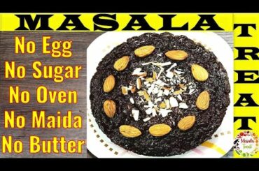 Weight loss cake recipe | Eggless ragi cake recipe | Ragi cake in tamil