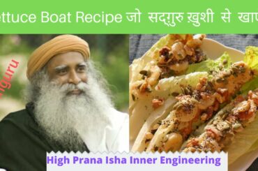 Vegetarian Breakfast | Lettuce Boats w Sabja Seeds | Hindi Recipe | Weight Loss | Low Carb