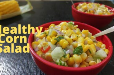 Healthy Corn Salad | स्वस्थ मकई सलाद