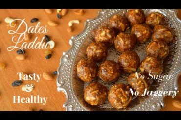 Dates Laddu Recipe | Kharjura Ladoo Recipe | Tasty and Healthy sweet recipe | No Sugar sweet recipe