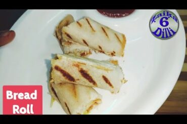 Bread Rolls for Lunchbox | Instant Healthy Kids Recipe, veg & chicken rolls for tiffin box |